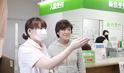病棟へご案内