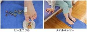 reha_img5